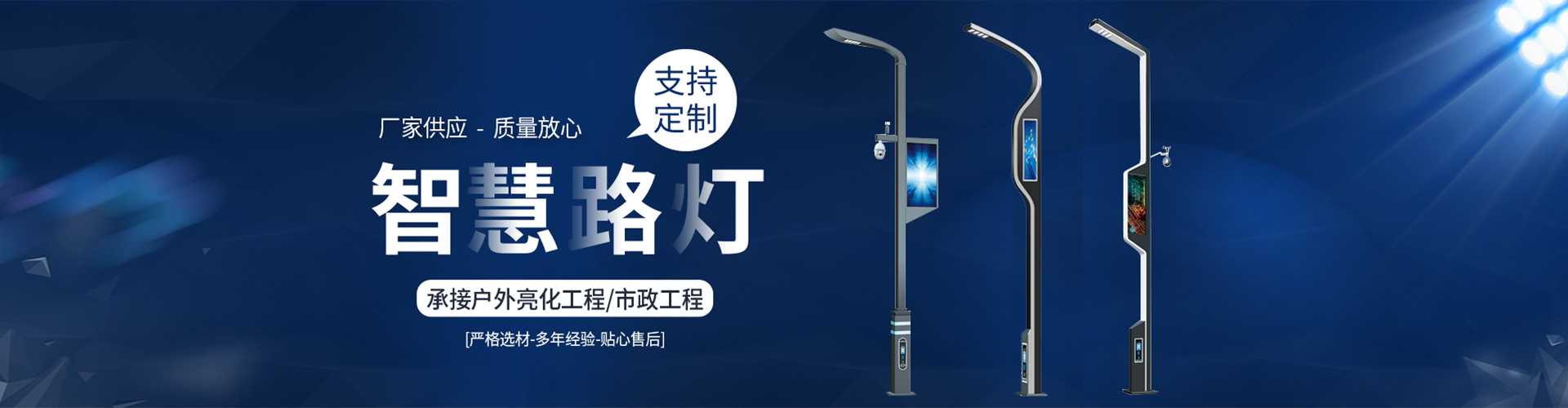 新龙县太阳能路灯定制厂家