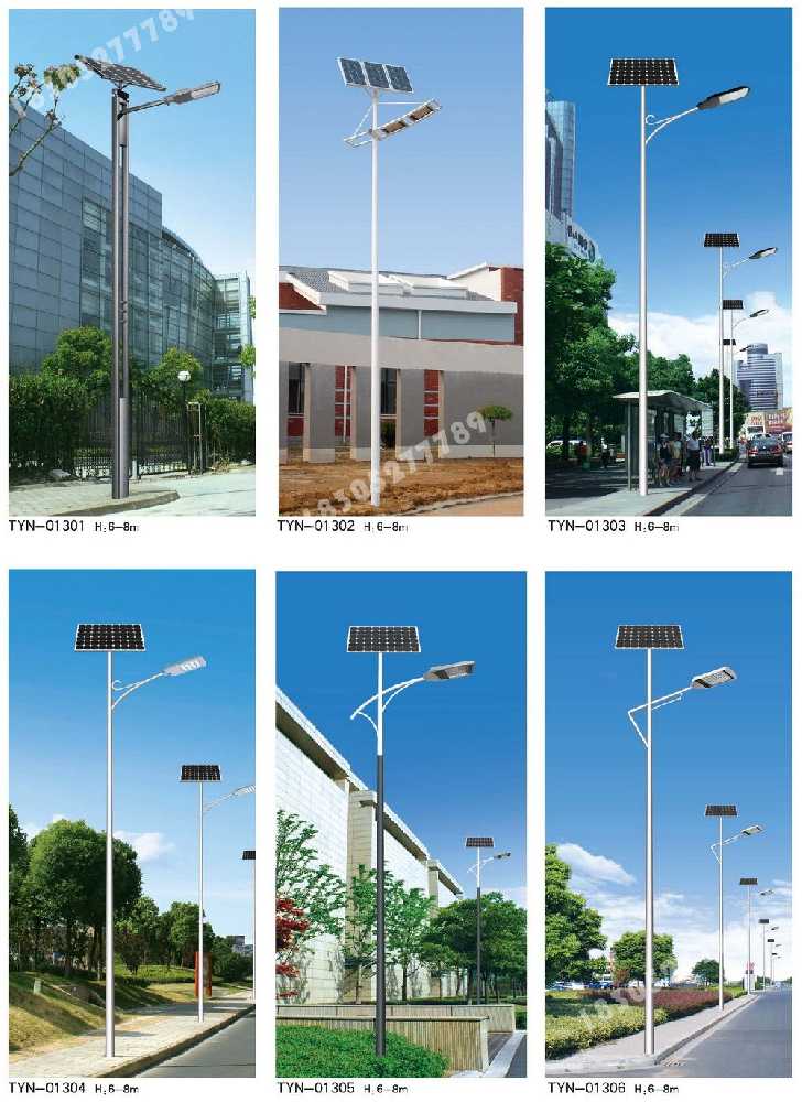 新龙县市政道路太阳能路灯